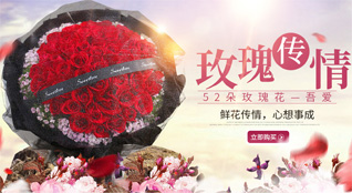 黑龙江鸡西密山市连珠山镇鲜花速递